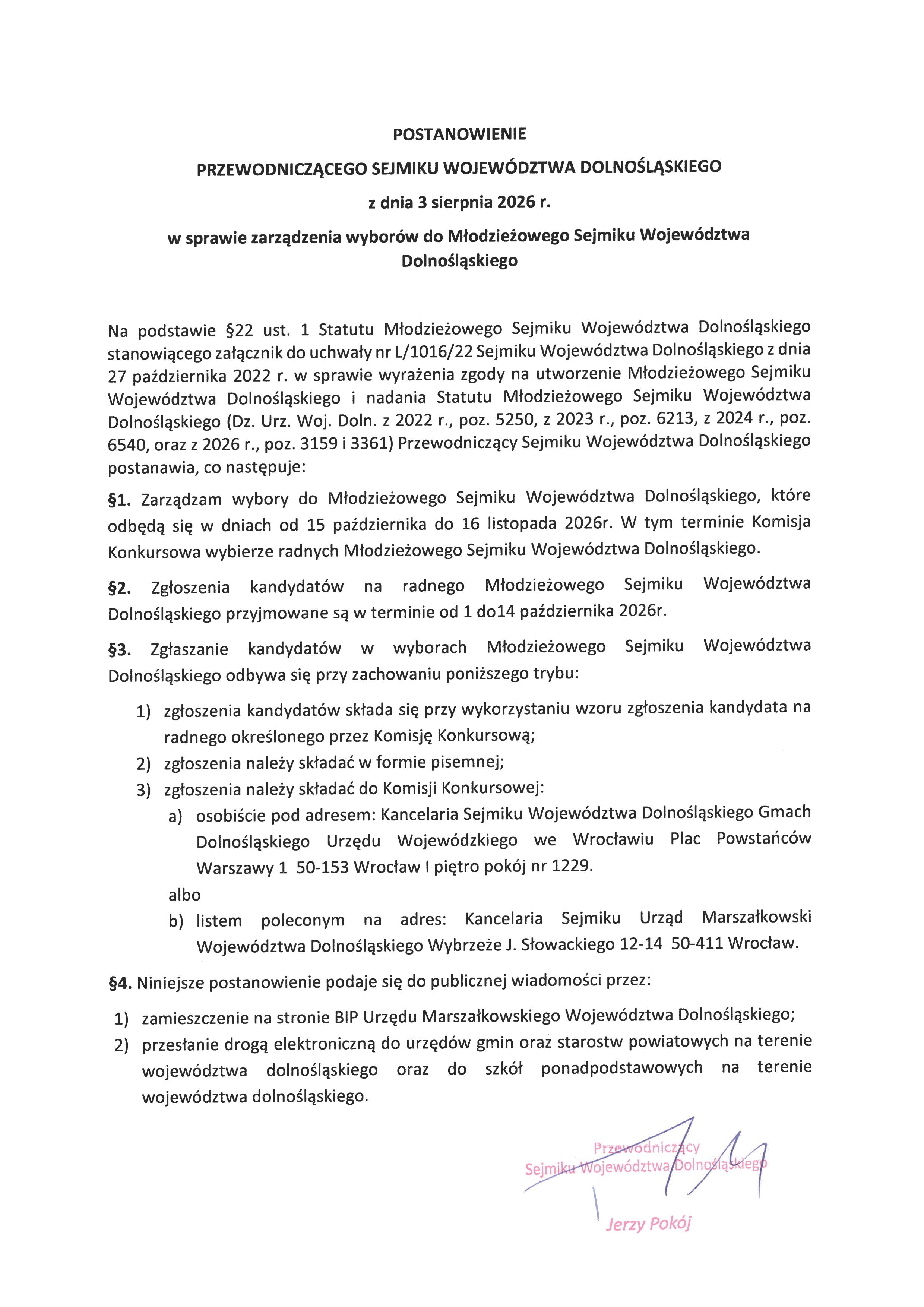 mlodziezowa rada